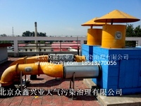 航天工业废气治理改造