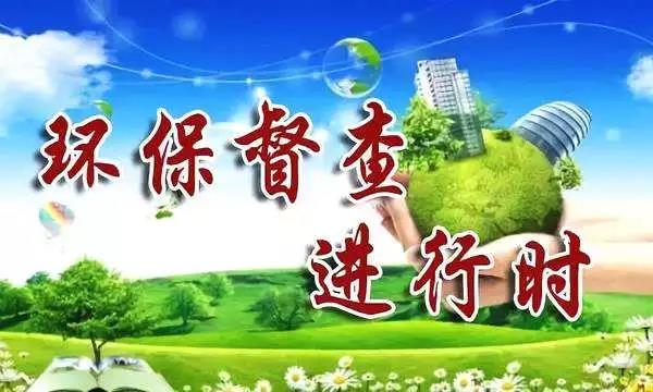 督查进行时，来看常见废气（含VOCs）排放违法行为有哪些？
