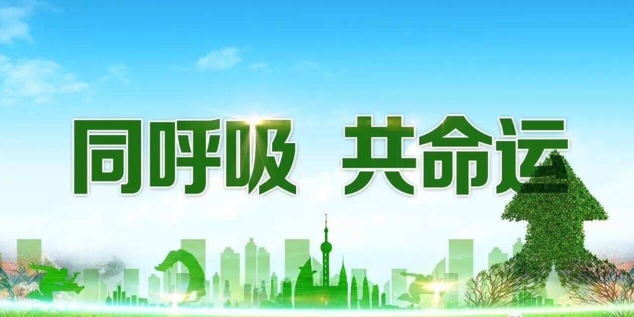 环保验收、监测及环保问题54问答