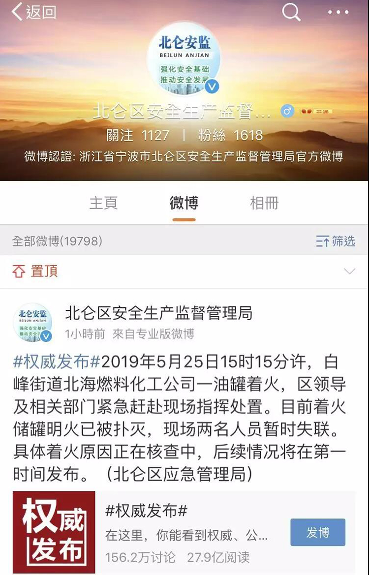 VOCs的闪点、爆炸及VOCs治理设备防爆识别